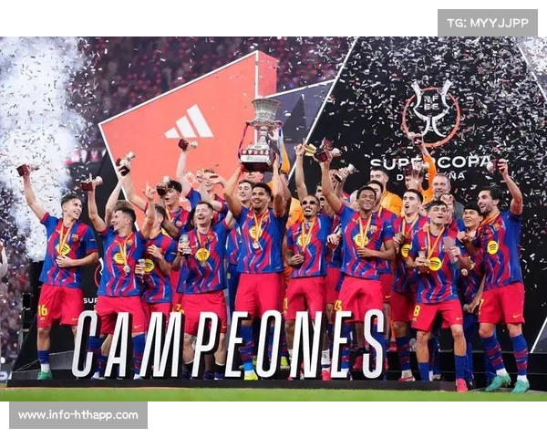 巴萨超级杯冠军巡游计划取消，专注国王杯备战