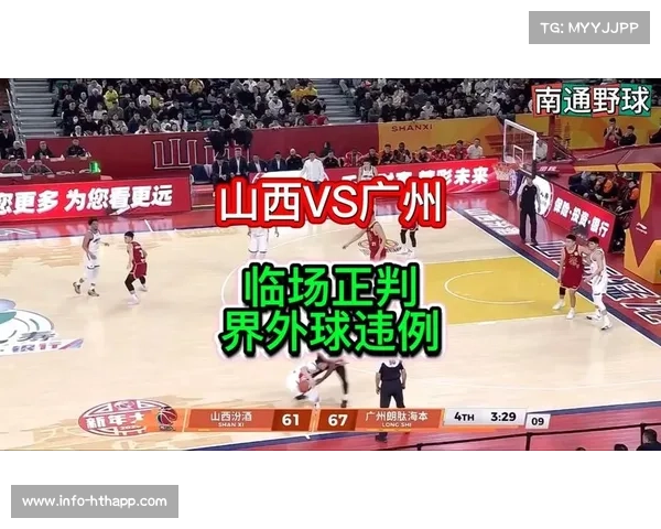 裁判委员会回顾二月争议判罚,强调将以统一标准衡量防守动作 裁判委员会回顾二月争议判罚,强调将以统一标准衡量防守动作